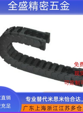 VBK21-F60-R38-N30-VEK31拖链41/51/61-20/30/40/50/70/80/90/120