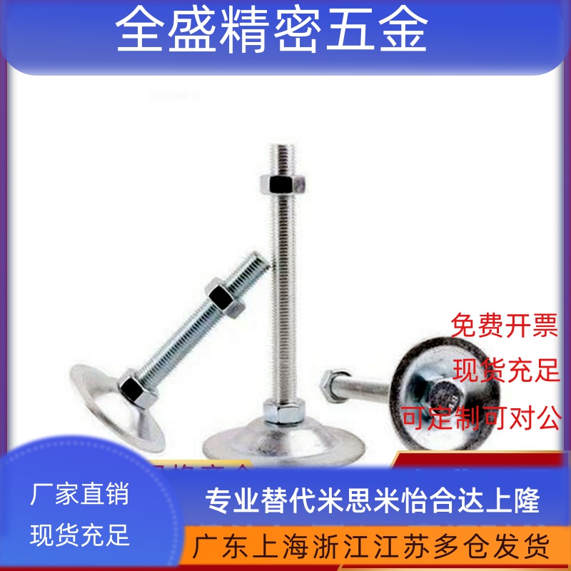 脚杯WAC21-D40/D50/D60/D80-M10M12M16M20M24-L50/L75/L100喇叭型