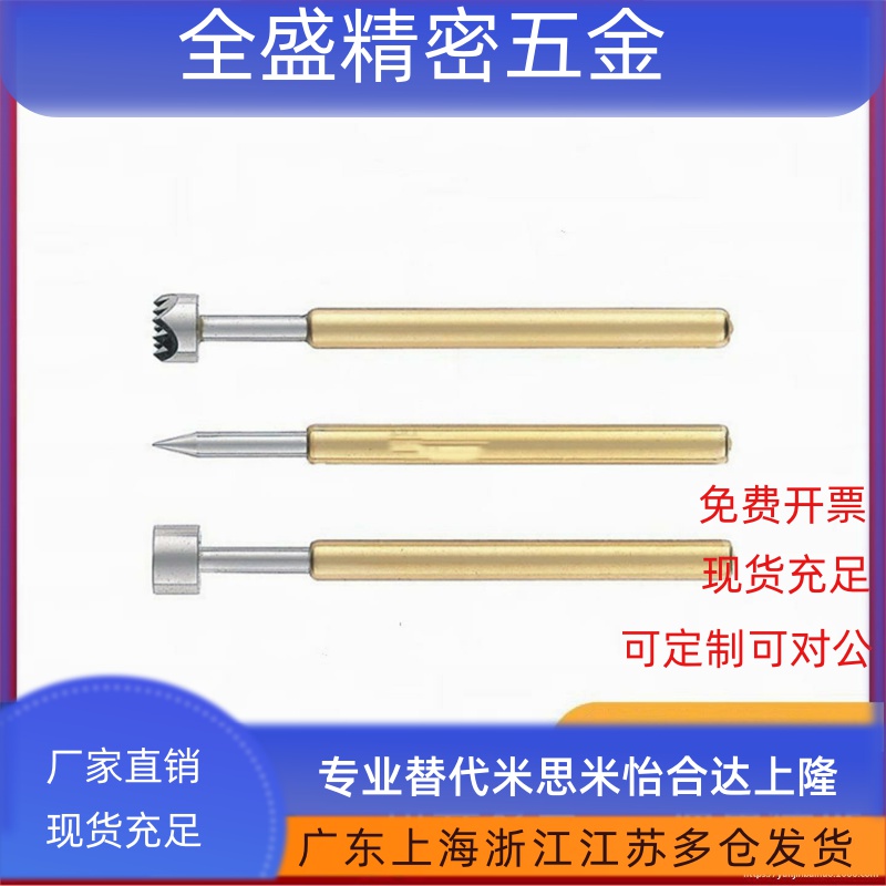 替米 探针NPE NPM100 125 156-V -B -A1 -VH NRE100-CR NRM100-SC