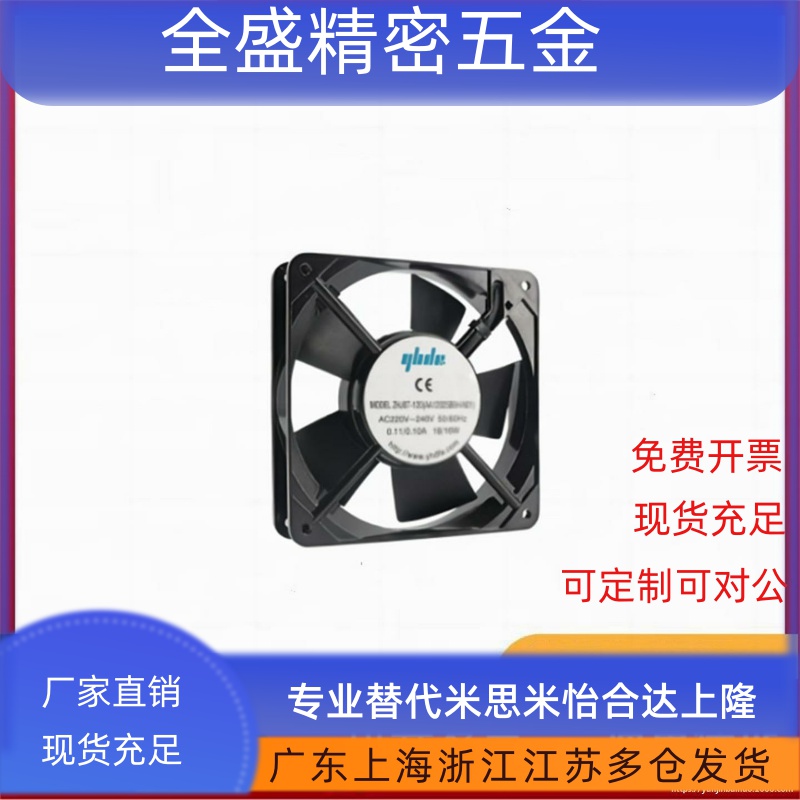 怡合达型ZHJ06-80 92 120B 17251M2 20040M2 DC轴流风扇 经济型