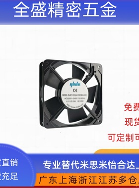 怡合达型ZHJ06-80 92 120B 17251M2 20040M2 DC轴流风扇 经济型