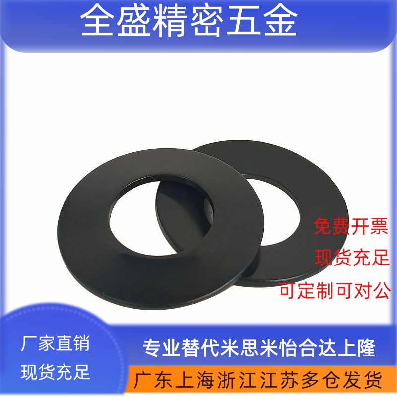 E02碟形d50弹簧FEN01-D80D20D40-t1.1T1.5/d10D16d14/18/25/28/03