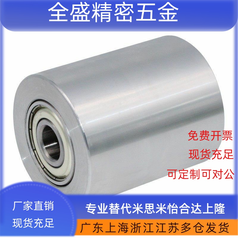 E80 C70滚轮RORB100RORM40轴承RORA50/20/25ROERUHA30/35-L15/60