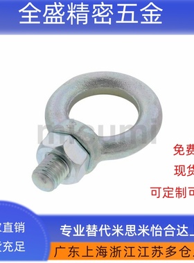 吊环螺栓CHI CHIC SCHI 8/10/12/16/20/24/30/36/42/48