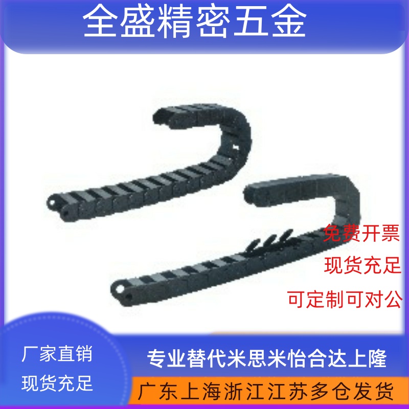 VAF01拖链41-F15/25/30/R48/50-N30/VAE31/VAC51/52/61/62/41/21