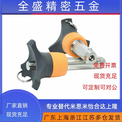 BLP5/6/8/10/12/16球头锁紧销按钮式快锁插销定位安全快卸销