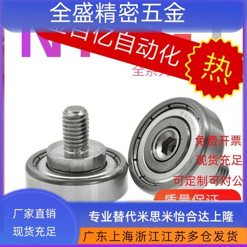 47NTBG5/9/52NTSBGT13/20NTBGT52轴承16 19 22 26 30 32 35 37E12