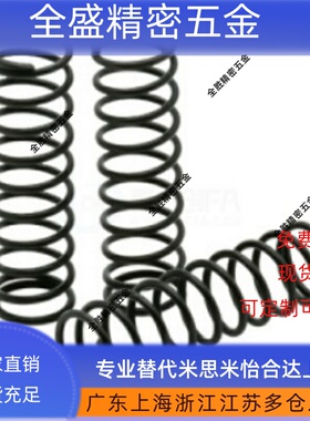 压缩弹簧YUR-D2/3/4/5/6/8/10/12/13/16/20-L5/10/15/20/25/30/35