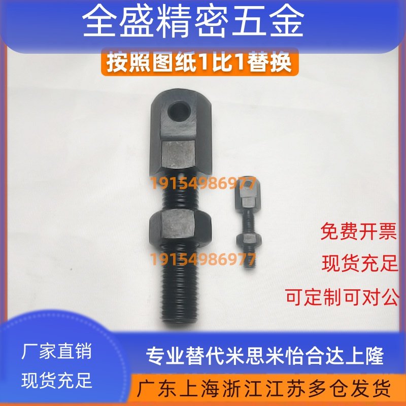 LSRC SRC-L/R 25 35 40 50 60 80链条连接杆 06A 08A 10A 12A 16A