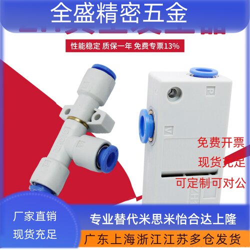 盒式ZH05/07/10/20-DS/DL-05/10/13-BS/BL-ZU07S T型真空发生器