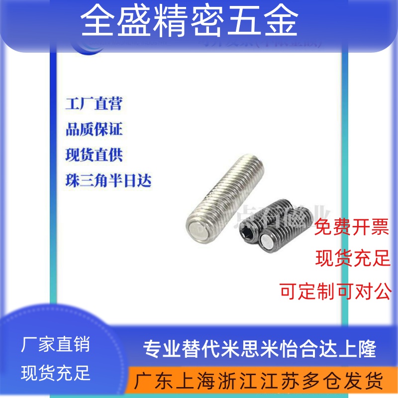 调节螺纹型磁铁标准型强力型HXBN/HXBB/PHXBN4/5/6/8/10/12/16-15