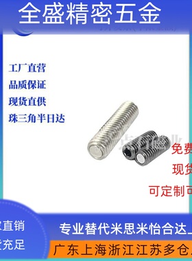 调节螺纹型磁铁标准型强力型HXBN/HXBB/PHXBN4/5/6/8/10/12/16-15