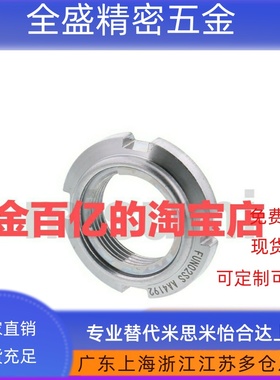 E-FUNT35螺母FUNTC15圆FUNTS10/8/12/17/20/25/PLN30/40/50/MFK45