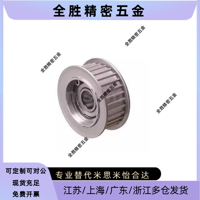 AHTF16-S5M100-6同步带轮惰轮中心轴承AHTFW16-S5M150-6