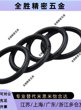 NGA25/30/35/40/45/50/55/60/65/70/75/80/ O型圈E-PACK