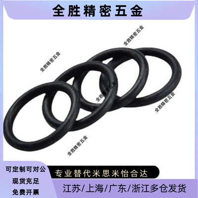 NGA25/30/35/40/45/50/55/60/65/70/75/80/ O型圈E-PACK