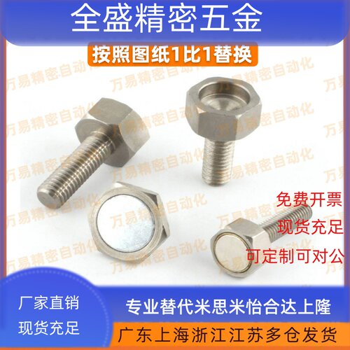 BML01/BML02/BML31/41-M3/M4/M5/M6/M8/10-L10/15/20/25 带座磁铁