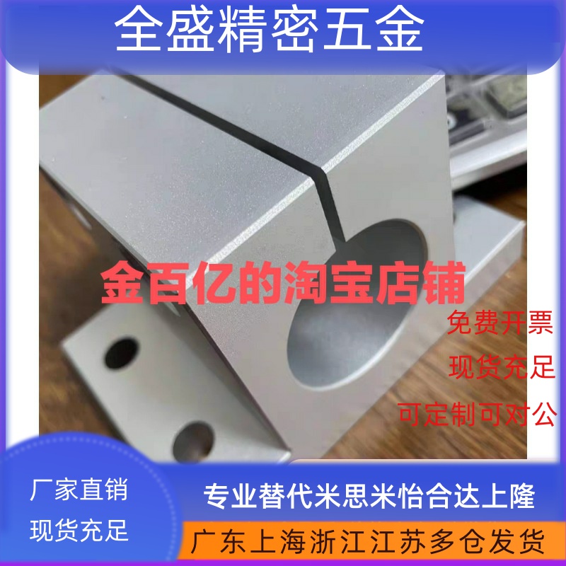 CLTM22/E21/26/CLTB10底座RCJ27-12/D15D20/25/30/35/40/01/02/06