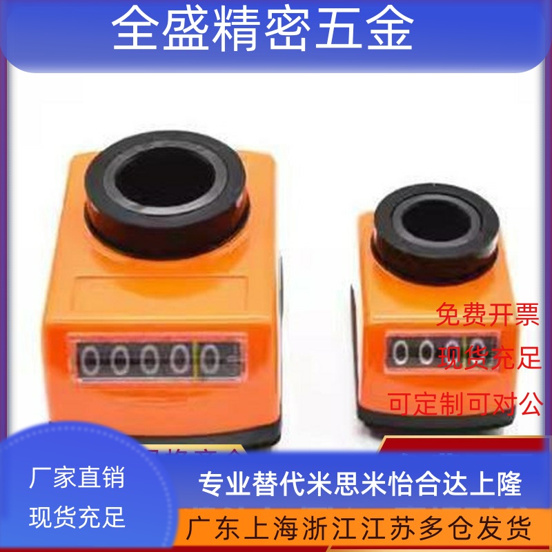 位置显示器 指示器DPNR2/3/4/5/6-CSE6/8/10/12