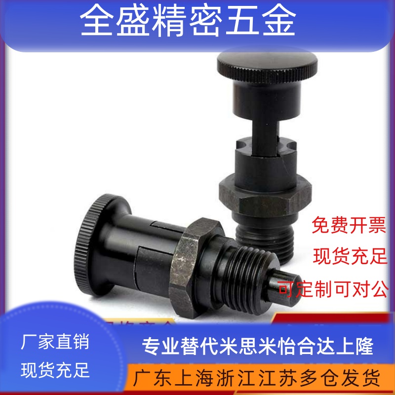 ZAG45分度销自锁型旋钮柱塞PXYAF/PXYKF5/6/8/10/10L/12/16/16L