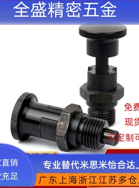 ZAG45分度销自锁型旋钮柱塞PXYAF/PXYKF5/6/8/10/10L/12/16/16L