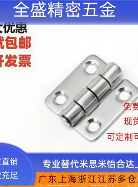 不锈钢HFL01-37-50HAKB-25-30-40-50-65-75-90 HAKC-65-75-90-100