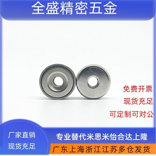 螺栓带座磁铁 BMF01 BMF02 BMF11 BMF21-A8-A10-A12-A15-A20-A25