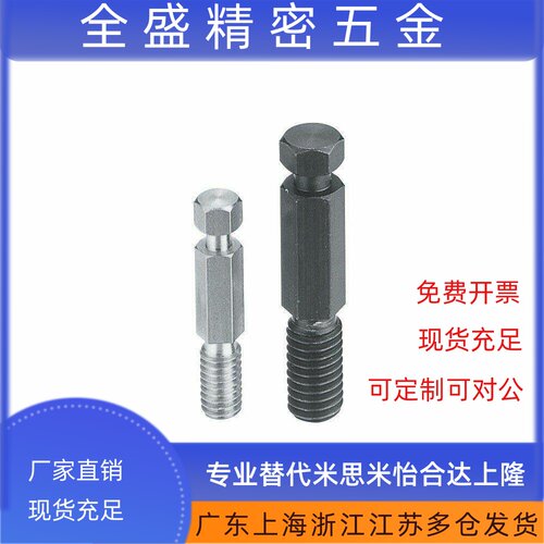 DSPO3/4/5/6/8/10/12-10~30 拉伸弹簧用支柱 六角型弹簧支柱FFK01
