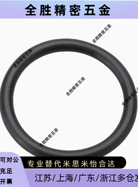 P系列  O型圈NPFH-3 4 5 6 7 8 9 10 10A 11 11.2 12 12.5 14 15