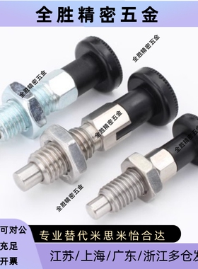 替米旋钮柱塞C-PMXA C-PMXK C-PMXYA C-PMXYK6M/8M/10M/12M分度销