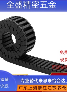 国产拖链 静音型VBK41-F70-R75-N35-VEK41 VBK41-F50-