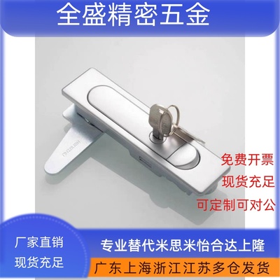 E-LXAT62-A84 E-LXAT61-A117把手按压式平面锁三点式 机柜门锁