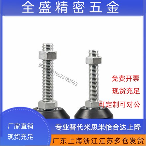 橡胶底重载型防震脚杯WAL22工业固定地脚FBR/FBRM/S防滑脚杯m16
