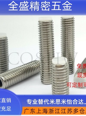 TDA26带聚缩醛防撞止动螺栓不锈钢缓冲器胶头螺丝SBPPS3/4/--5/30