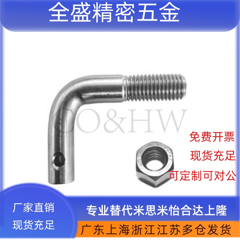 (FFP11) 304不锈钢拉伸弹簧用支柱L型SASPL3/M4/M5/M6/M8/M10/M12