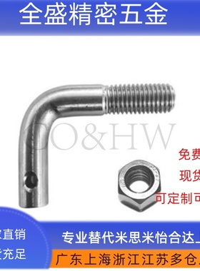 (FFP11) 304不锈钢拉伸弹簧用支柱L型SASPL3/M4/M5/M6/M8/M10/M12