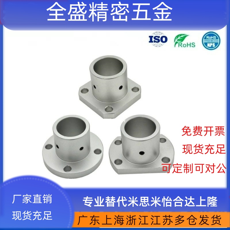 代替ATHR5/6/8/10 ATHC3/4/5 ATHS8/12/30-MB 导向轴光轴支座支架