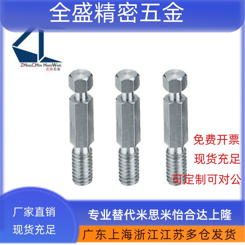 PDSPO3/4/5/6/8/10/12-10~30六角型粗牙镀镍拉伸弹簧用支柱FFK11