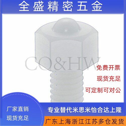 BCHL BCHLJ BCHLJJ BCHLJP 六角型螺纹固定滚轮 5 6 8 10 12 16