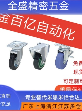 CJMM150/CJMUc脚轮CJM75R CTM100U CKM130CJMS200/CTMM/CKMM/CTMS