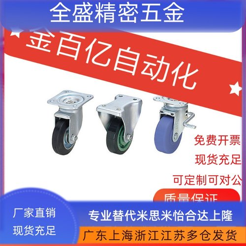 CJMM150/CJMUc脚轮CJM75R CTM100U CKM130CJMS200/CTMM/CKMM/CTMS