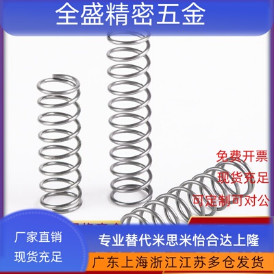 压缩弹簧 E-YVUL/E-YVUM/J-YVUL/J-YVUM/YVUL/YVUM系列