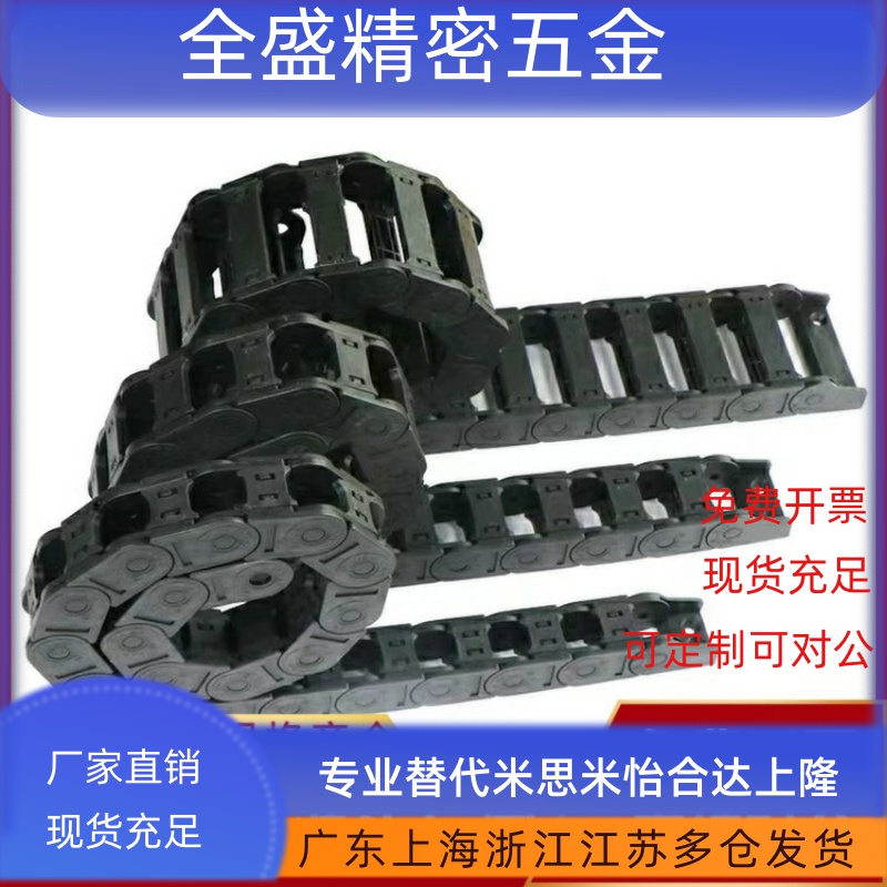 DSL18HT BU BN A-18-18 25 37 50-R28 38 48 60 75-A1 2 3 4 拖链