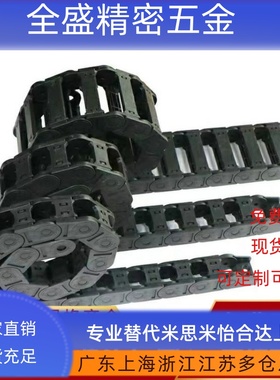 DSL18HT BU BN A-18-18 25 37 50-R28 38 48 60 75-A1 2 3 4 拖链