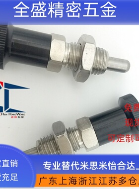 SXPAN/SXPKN5/6/8/10/12/16/16L不锈钢分度销细牙旋钮柱塞分割销