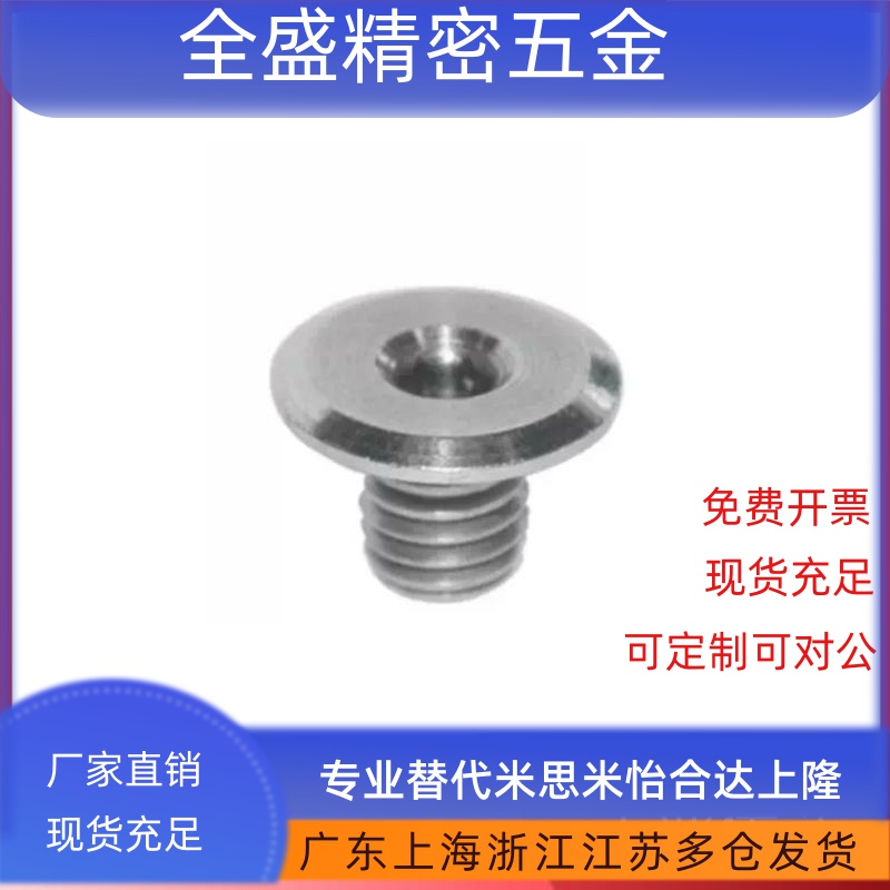 YHD螺钉 超薄头TAR11-M2.5/M3/M4/M5/M6-L4 5 6 8 10 12 16 20 25