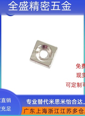 强力耐热钕磁铁平头螺栓止动方型BLS72/73-A10/12/15/20/25-T4/5/