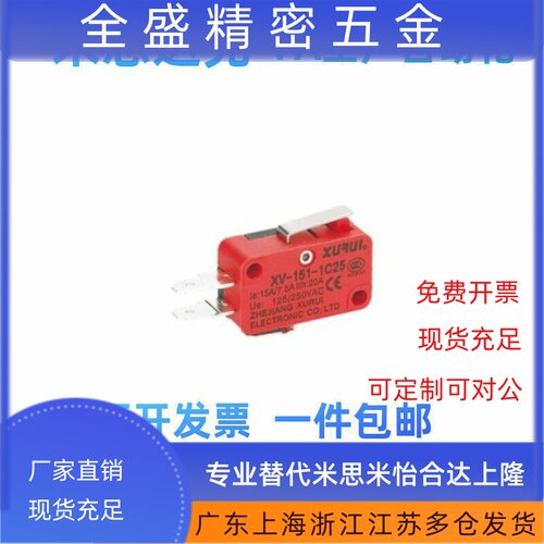 微动开关 ZLB11-A/B/C/D/F/E/G/H/J/K 微型