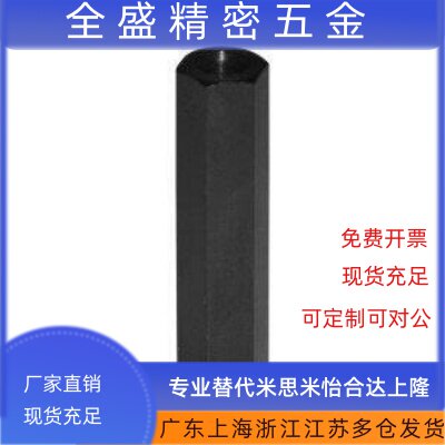 链条连接杆SJN/SJNS/VSS51/56-M3/M4/M6/M8/M10/M12/M16不锈钢
