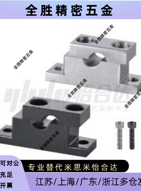 GCR08 GDF01 02 06D20-H25 D12 D16 D30 D25 35 40导向轴支座